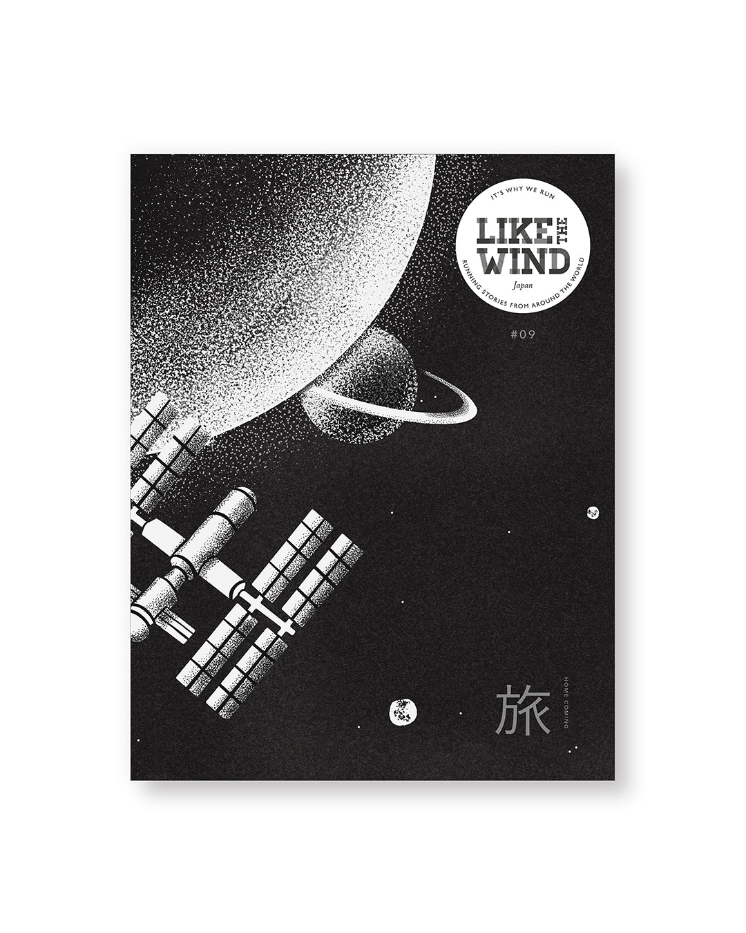 Like the Wind JP #09