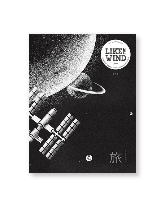 Like the Wind JP #09