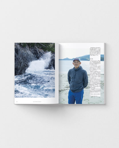 Like the Wind JP #07