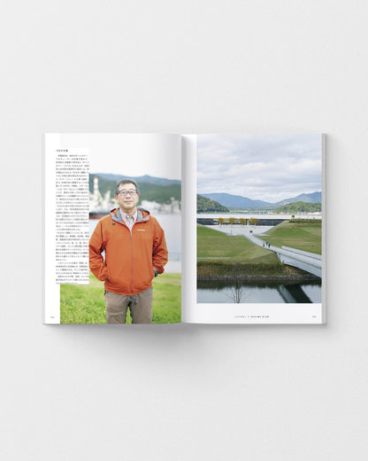 Like the Wind JP #07