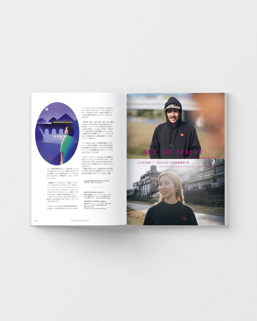 Like the Wind JP #07