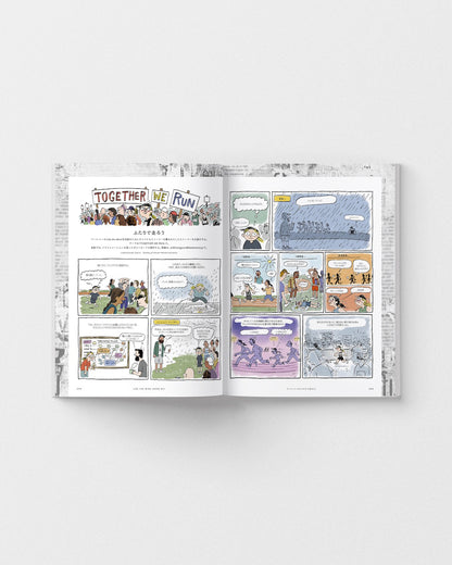 Like the Wind JP #07