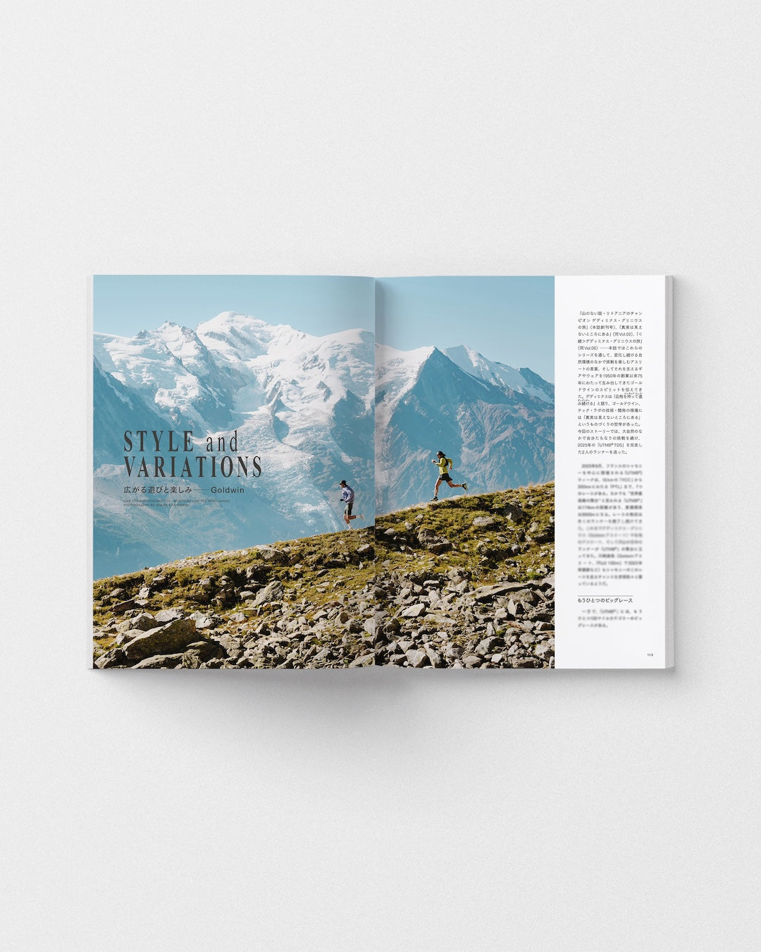 Like the Wind JP #07