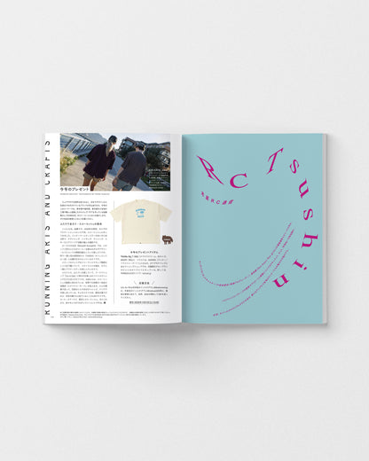 Like the Wind JP #07