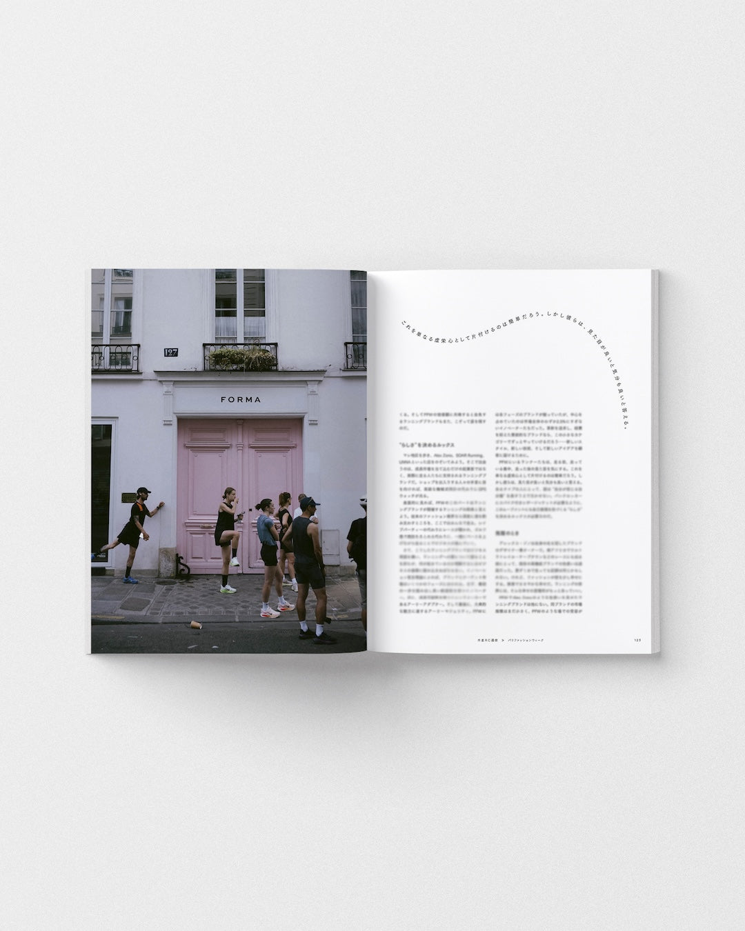 Like the Wind JP #07