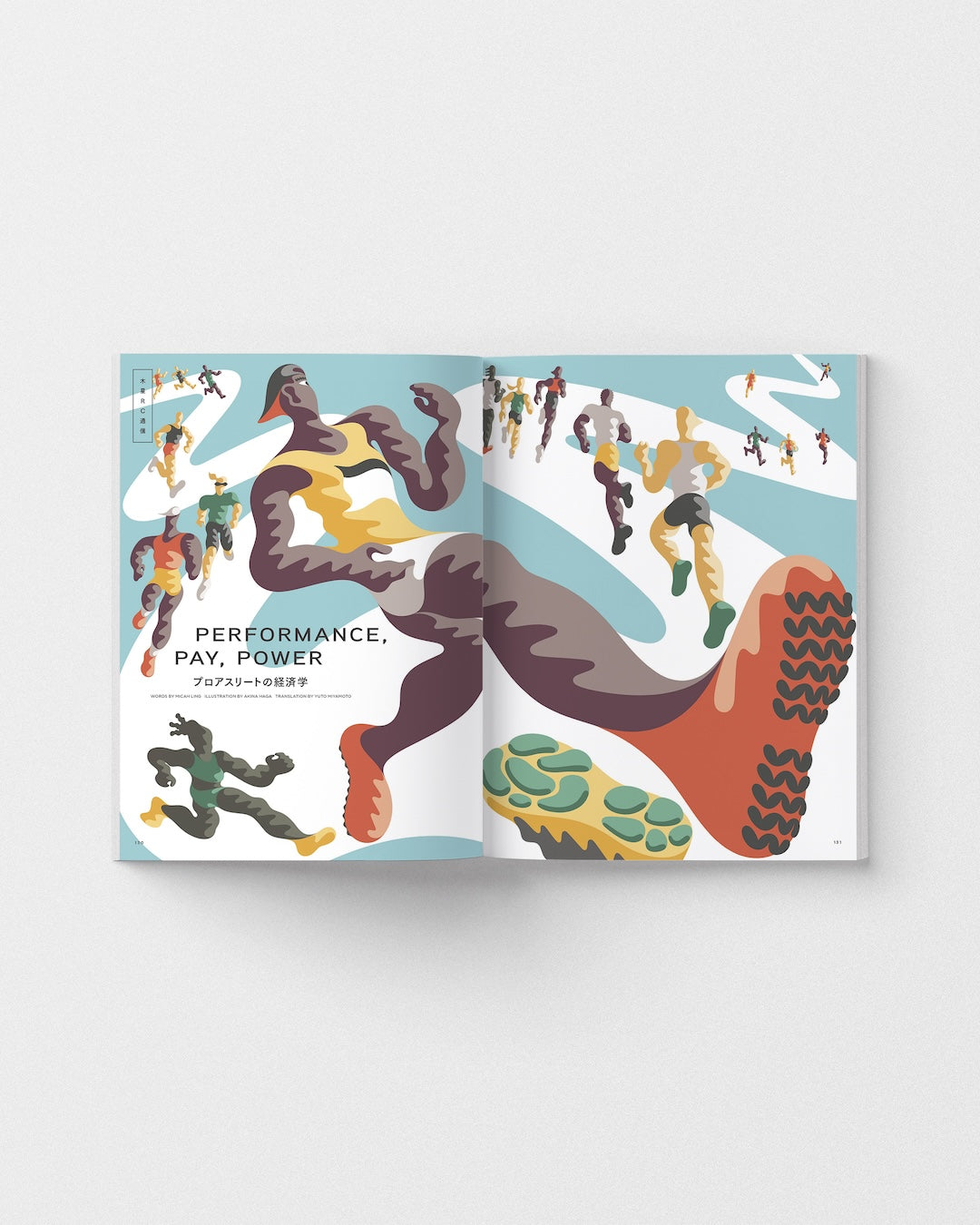 Like the Wind JP #07