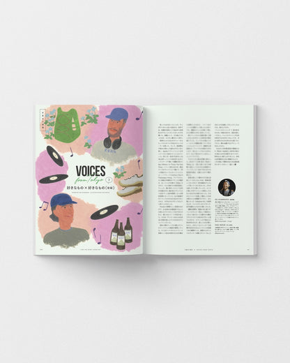 Like the Wind JP #07