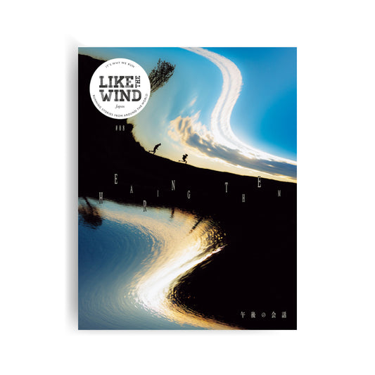 Like the Wind JP #08